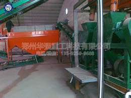 復合肥對輥擠壓造粒生產線