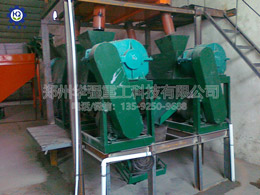 復合肥對輥擠壓造粒生產線