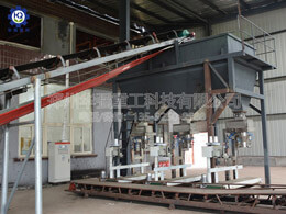 電腦控制粉末、顆粒肥料包裝機