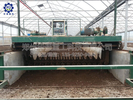 小型有機肥發酵翻拋機現場