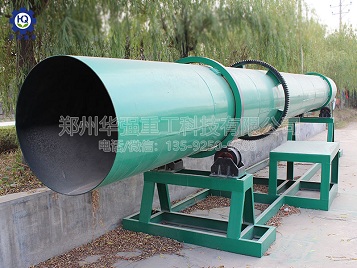 雞糞烘干機